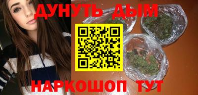 каннабис Балашиха