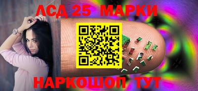 соль ск Балаково