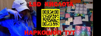 соль ск Балаково