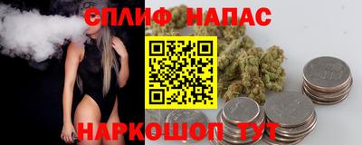 каннабис Балашиха