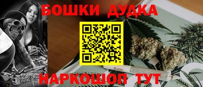 каннабис Балашиха