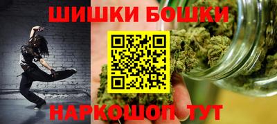 2c-b Балахна