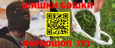 каннабис Балашиха