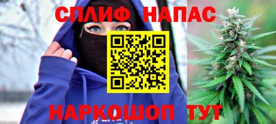 каннабис Балашиха