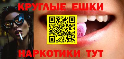марки nbome Беслан