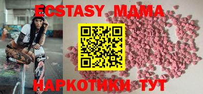 соль ск Балаково