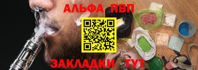 соль ск Балаково