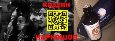 марки nbome Абакан
