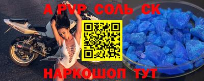 мефедрон мука Балашиха