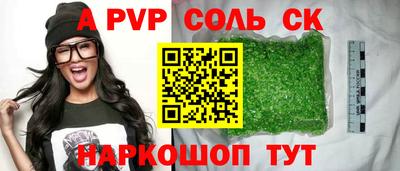 MESCALINE Бийск