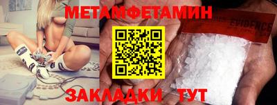 мефедрон мука Балашиха