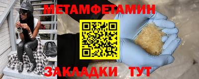 каннабис Балашиха