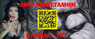 метамфетамин Будённовск