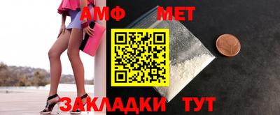 соль ск Балаково