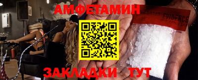 сатива Балаково