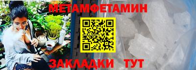 соль ск Балаково