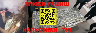 мефедрон мука Балашиха