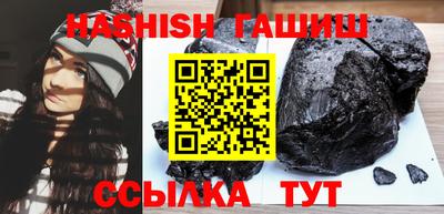 сатива Балаково