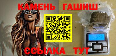 каннабис Балашиха