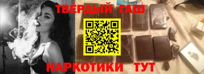 каннабис Балашиха
