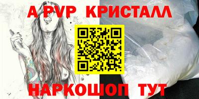 каннабис Балашиха