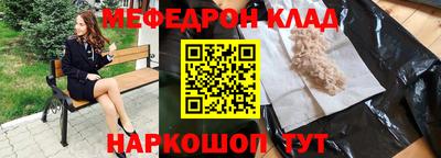 соль ск Балаково