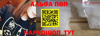 бутик Беслан