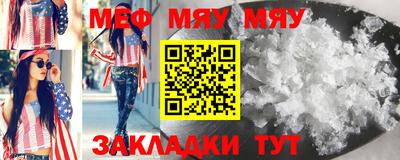 соль курить ск Бузулук