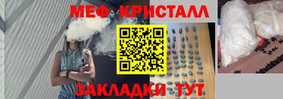 каннабис Балашиха