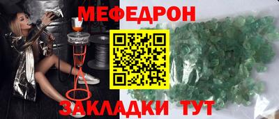 соль ск Балаково