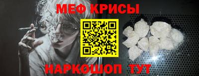 соль ск Балаково