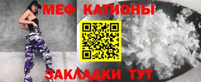 сатива Балаково