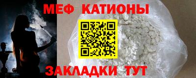 каннабис Балашиха
