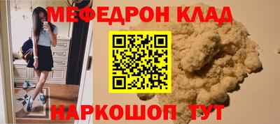 ALPHA-PVP Будённовск