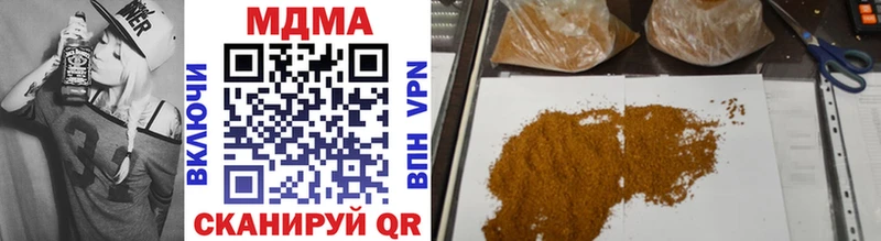 МЕГА сайт  цены наркотик  Борзя  даркнет официальный сайт  MDMA кристаллы 