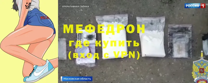 это Telegram  Борзя  Меф mephedrone  что такое   KRAKEN ССЫЛКА 