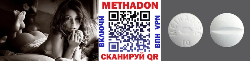 где купить наркоту Борзя МЕТАДОН мёд