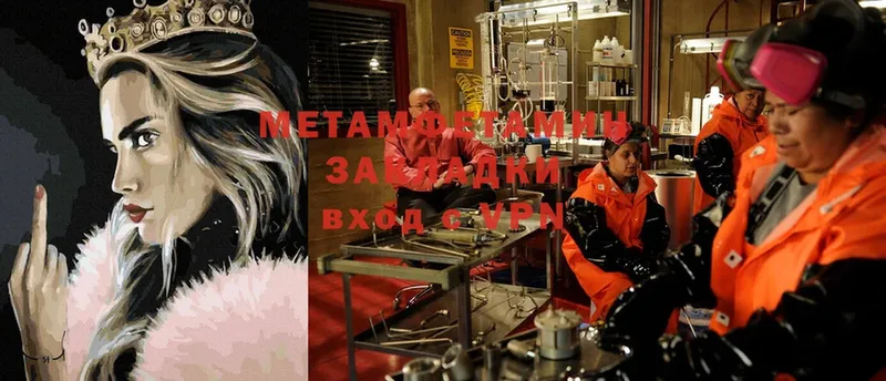 Метамфетамин Декстрометамфетамин 99.9%  Борзя 