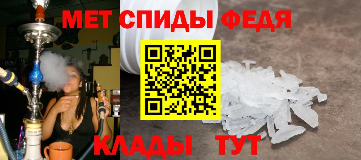 МЕТАМФЕТАМИН Methamphetamine  МЕТАМФЕТАМИН Methamphetamine  Борзя  Вход с VPN 
