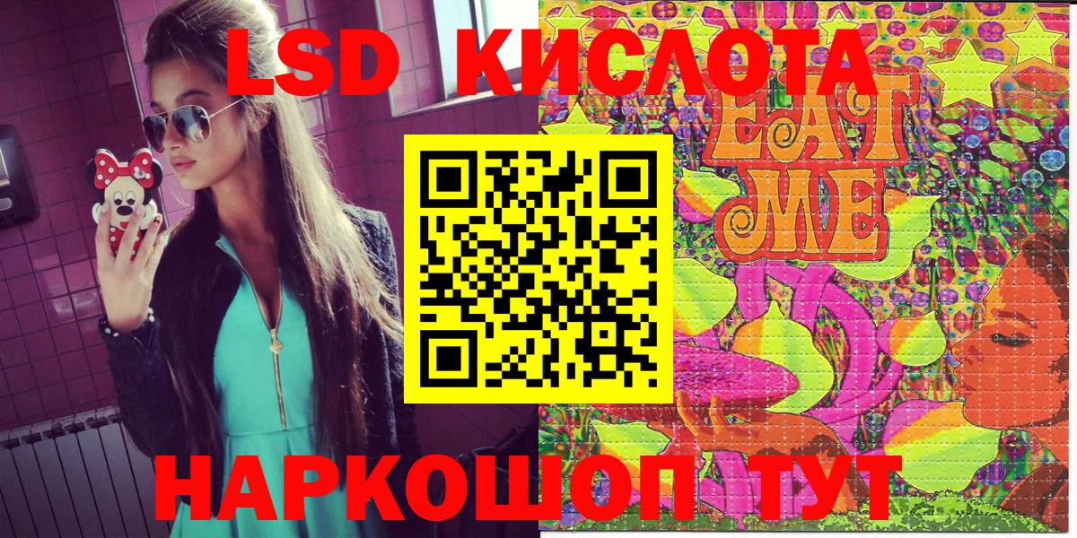 Марки NBOMe 1,5мг  Вход с VPN  Марки NBOMe  Борзя 