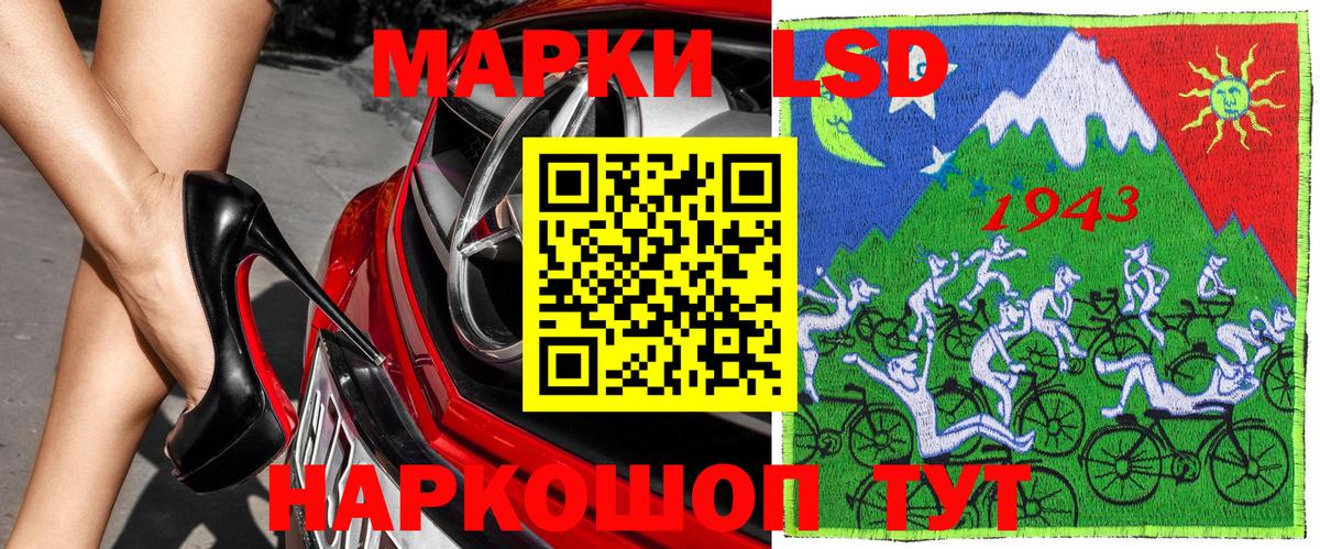 Марки N-bome 1500мкг  Марки N-bome 1500мкг  Марки N-bome  Борзя 