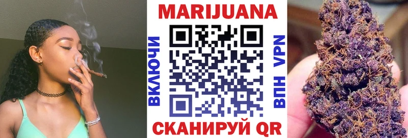 Конопля White Widow  кракен как зайти  Борзя  где купить  