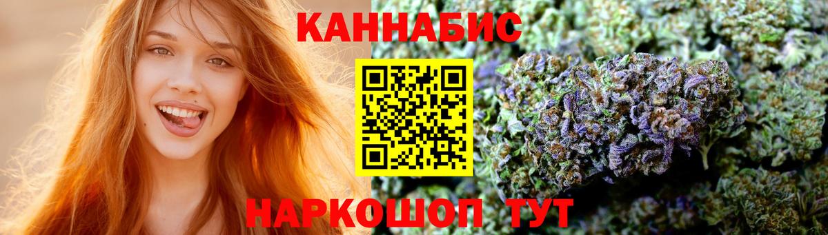 Марихуана LSD WEED Борзя