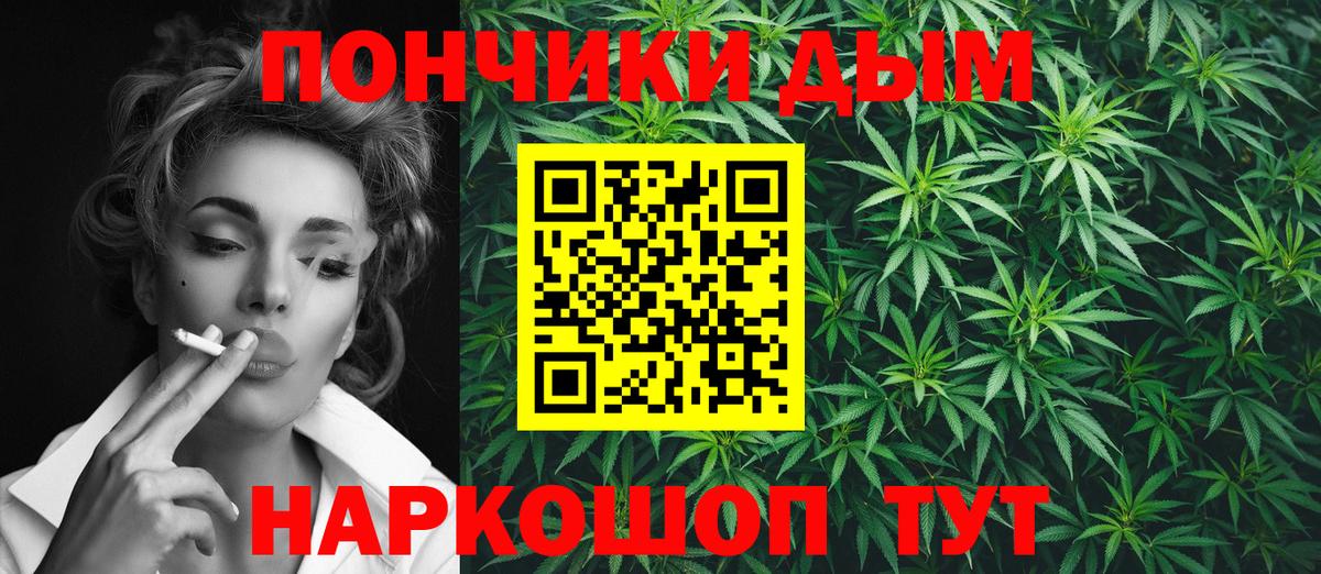 Борзя  МАРИХУАНА LSD WEED  Шишки марихуана планчик  Вход с VPN 
